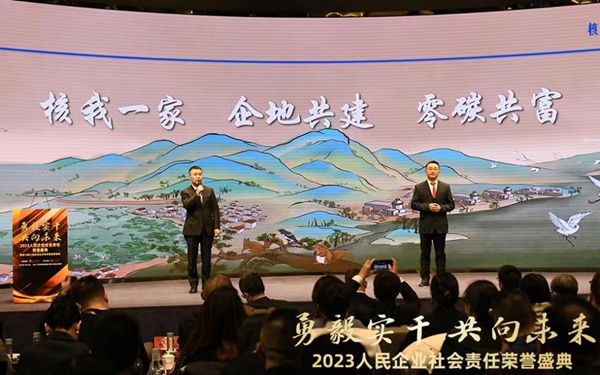 活動(dòng)現(xiàn)場(chǎng)展示的企業(yè)社會(huì)責(zé)任實(shí)踐。（人民網(wǎng) 張啟川攝）
