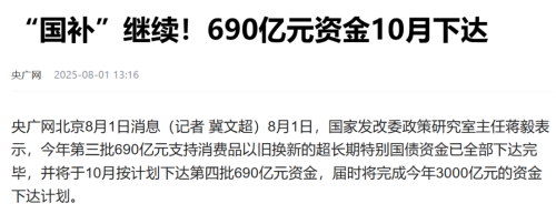 500